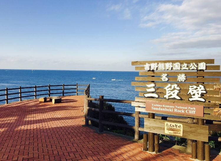시라하마 長楽園 빌라 외부 사진